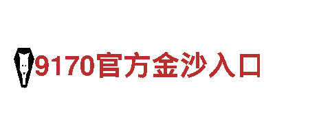 智能家电企业万博网站，为您带来智能生活体验